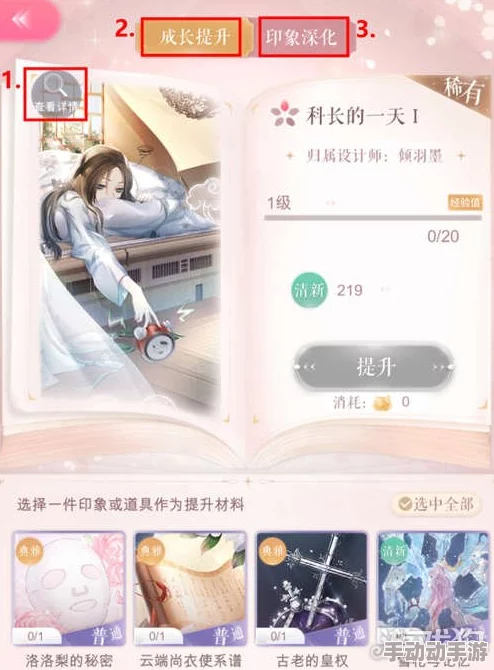 深度探索记忆之海：闪耀暖暖印象高效获取全攻略
