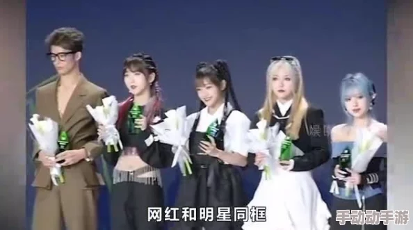 91日韩女尤网 - 网红明星最新动态：新晋网红与老牌明星同台竞技，引发粉丝热议与关注！