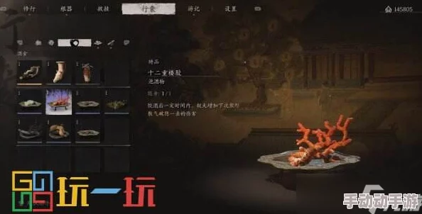 《黑神话》游戏攻略：如何巧妙获取胆中珠？揭秘悟空泡酒秘技与巧取策略
