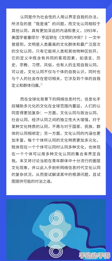 xxxxxwww：深入了解互联网的演变及其对现代社会的影响，解析网络文化与用户行为的关系