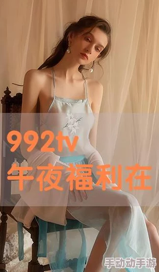 午夜剧场蜜桃视频：全新剧情上线，带你体验不一样的午夜魅力与惊喜！