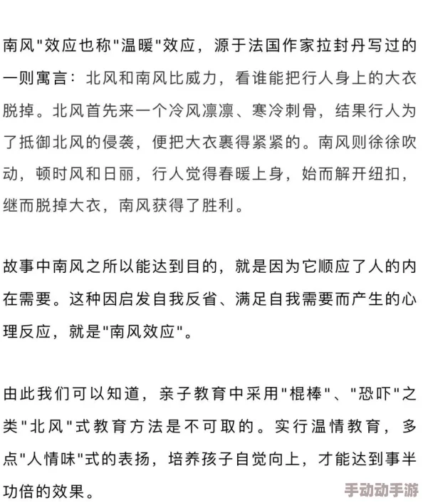 上亲下摸：揭示这一行为背后的心理动机与社会影响，探讨其在不同文化中的表现与接受度