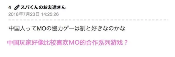 曰本视频网络www色：最新动态揭示了平台内容更新与用户互动的新趋势，吸引更多观众关注和参与