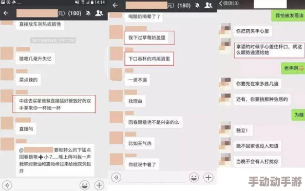 免费看懆逼的软件，竟然被曝出隐藏功能，用户纷纷表示惊喜与不满！