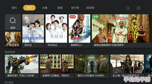 A及黄色免费：最新热门影视资源大盘点，畅享无广告观看体验，尽在掌握！