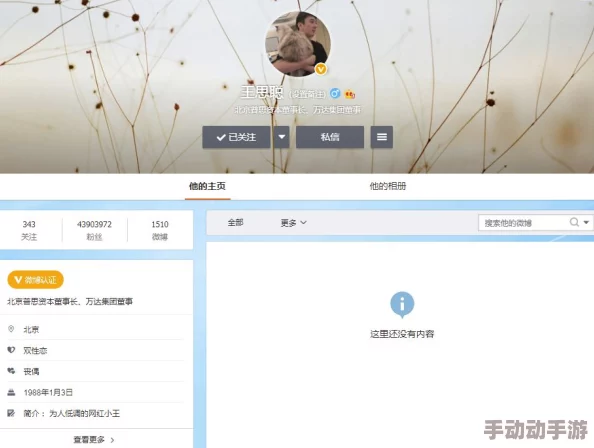 吃瓜：最新动态揭示了事件背后的真相，引发网友热议与讨论，关注度持续攀升！