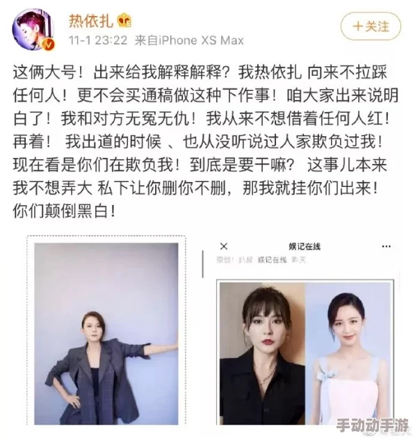 吃瓜：最新动态揭示了事件背后的真相，引发网友热议与讨论，关注度持续攀升！