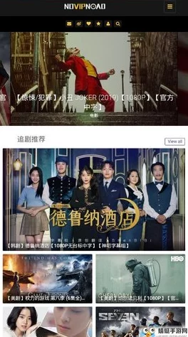 免费观看a黄一极视频，最新资源更新，畅享高清内容，无需付费轻松观看！
