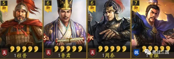 三国志战略版：顶级配置关羽、太史慈、沮授组合，解锁三势阵T0级关羽战法