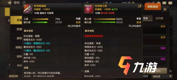 DNF男散打职业分析：哪个转职更适合你的游戏风格与需求？