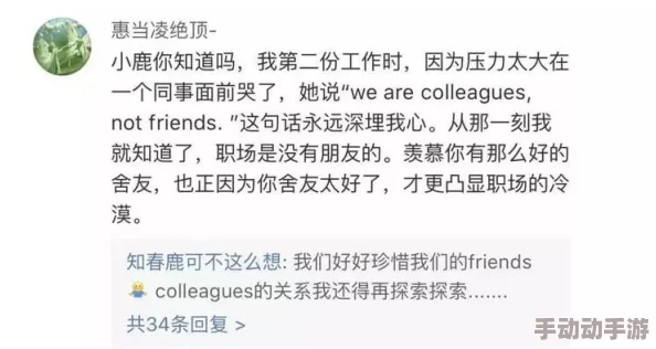 貔貅直播app爆料八卦有理吃瓜无罪红领巾：谈论社会事件与个人观点的界限与责任，如何理性看待热点话题和舆论压力