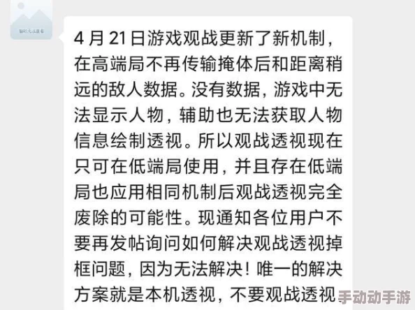 貔貅直播app爆料八卦有理吃瓜无罪红领巾：谈论社会事件与个人观点的界限与责任，如何理性看待热点话题和舆论压力