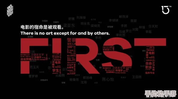 免费播放秏片：近期热门影视作品引发观众热议，探讨内容与社会影响的深层次关系