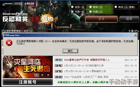 比较与分析：反恐精英游戏中哪个称号更具吸引力与荣誉感