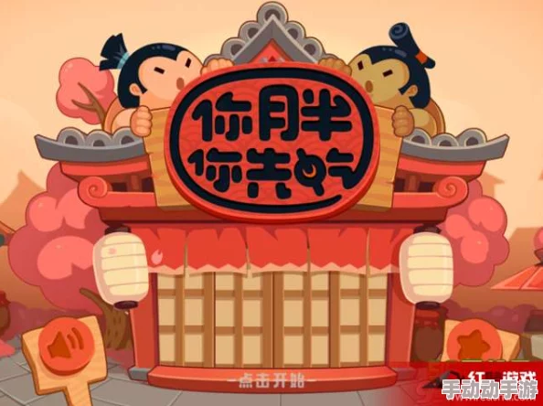 你胖你先吃游戏攻略：如何与好友进行单挑对战玩法详解