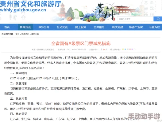 ？channel118＂发布新动态：最新消息引发广泛关注，网友热议内容与影响力分析