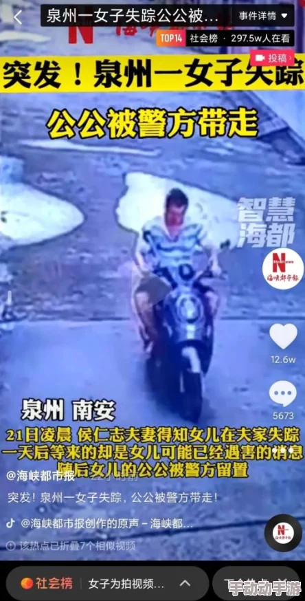 ？channel118＂发布新动态：最新消息引发广泛关注，网友热议内容与影响力分析
