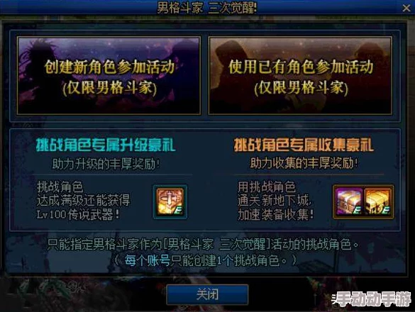 奇葩战斗家技能对比：三分剑术与斩铁式，哪个更胜一筹？