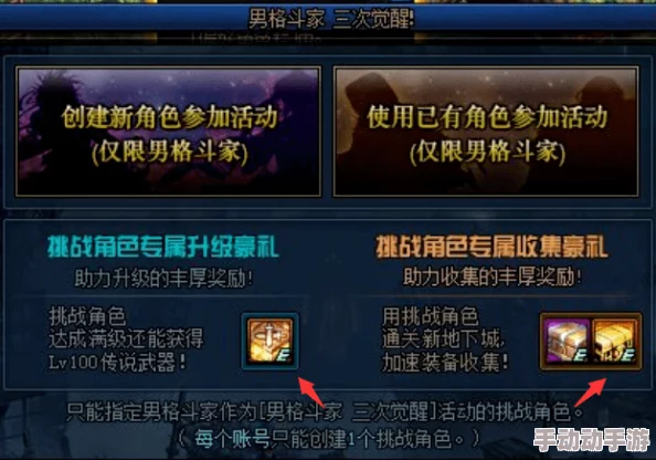 奇葩战斗家技能对比：三分剑术与斩铁式，哪个更胜一筹？