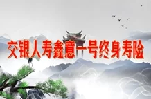 特黄极一清二楚一带毛：最新研究揭示其生态价值与保护措施的重要性，呼吁公众关注这一珍稀物种的生存现状
