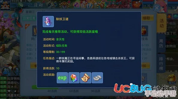 航海日记2高效角色升级攻略：快速提升等级方法与技巧解析