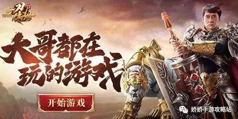 一刀传世：道士角色符咒与血脉技能选择深度解析