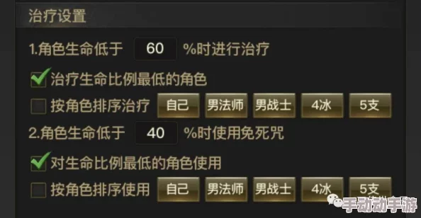 一刀传世：道士角色符咒与血脉技能选择深度解析