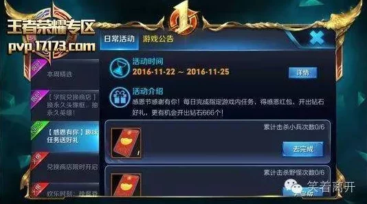 国产成年灌醉少女大学妹子露脸铯片 无 码：全面掌握英雄碎片赠送技巧与方法指南