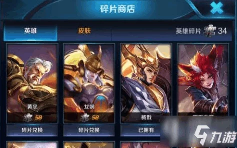 国产成年灌醉少女大学妹子露脸铯片 无 码：全面掌握英雄碎片赠送技巧与方法指南