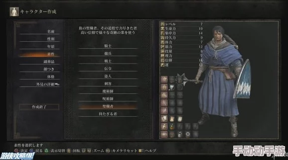 《黑暗之魂3》深度解析：巡礼者剧情流程全攻略指南