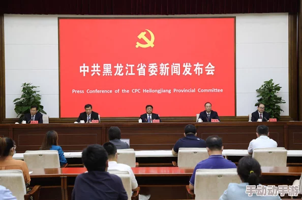 黑龙江省最新动态：全面推进乡村振兴战略，助力农民增收致富新举措出台