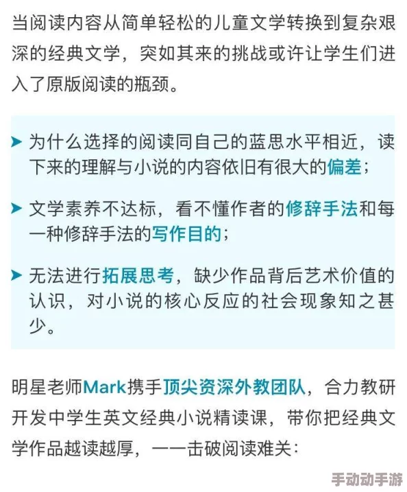 《蛋仔滑滑》651-700关全攻略：深度解析新机制，揭秘高难关卡通关绝技