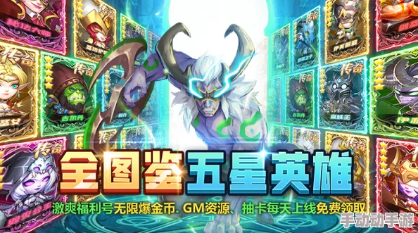 2024年高质量且可玩性强的卡牌手游精选合集推荐