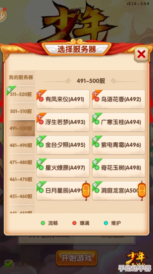 只会抓宠的我突然无敌了！新手福利大放送，兑换码合集来袭！