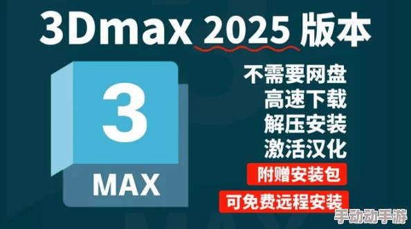3dmax动漫资源网站最新进展：丰富的素材库和便捷的下载方式助力创作者提升作品质量