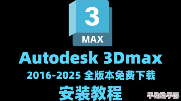 3dmax动漫资源网站最新进展：丰富的素材库和便捷的下载方式助力创作者提升作品质量