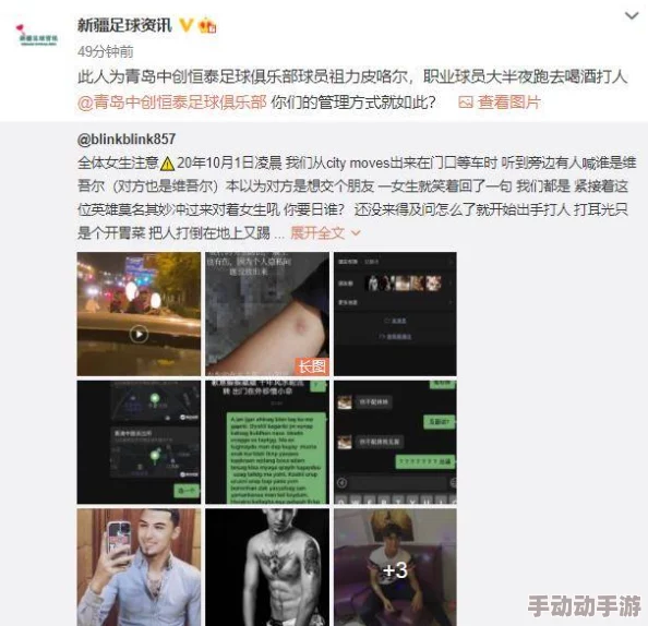热门爆料彩云直播最新：震撼内幕曝光，娱乐圈大咖丑闻接连不断，引发全网热议！