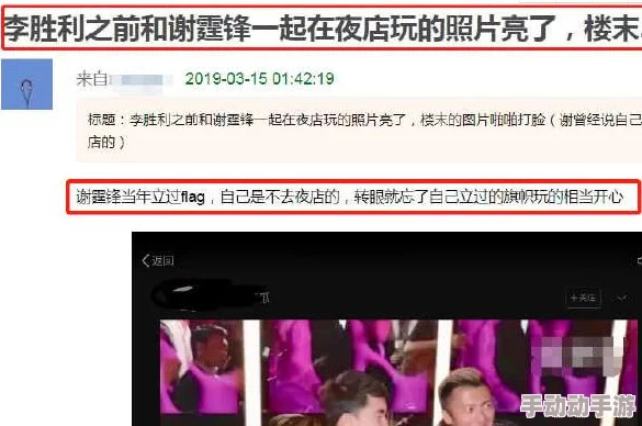 热门爆料彩云直播最新：震撼内幕曝光，娱乐圈大咖丑闻接连不断，引发全网热议！