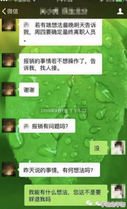 色狼导航：一款引发社会热议的应用，竟然成为性骚扰者的新工具！