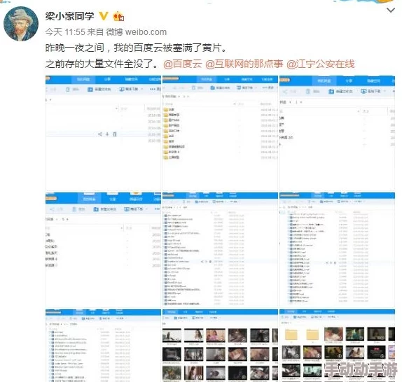 黄色下载视频：最新动态揭示了该平台的用户增长和内容更新情况，引发广泛关注与讨论