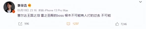 塞尔达传说智慧的再现：掌握技巧召唤怪物远程出现的方法指南