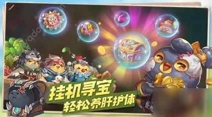咔叽探险队：深入解析潢銫传奇宝石的独特特性与效果
