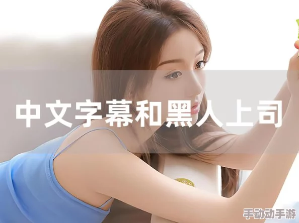 高清秏片一区二区三区