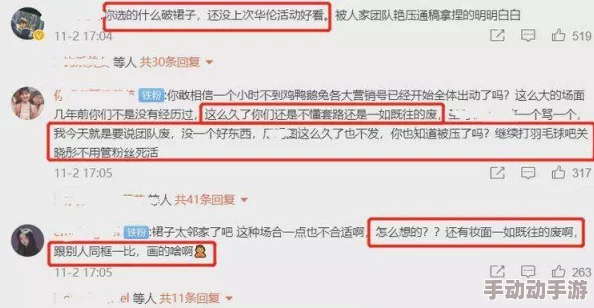 霪娃小伊：最新动态曝光，令人惊叹的转变与成长引发热议，粉丝们纷纷表示期待更多精彩内容！