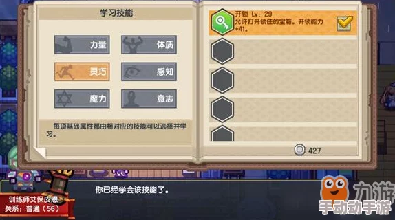 西普大陆全面攻略：【萌新入门指南】新手前期精灵选择与培养策略