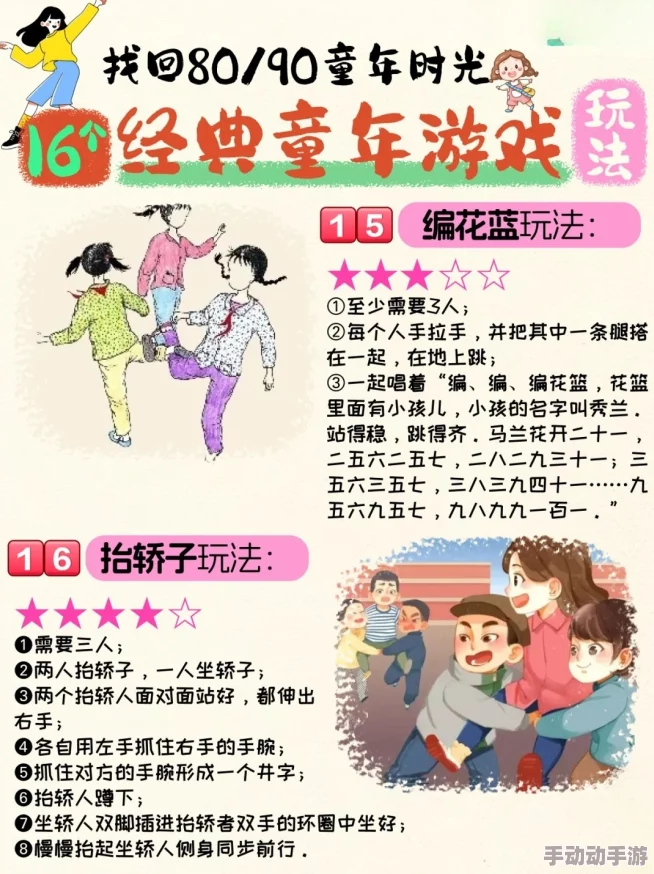 2024年精选8090后经典游戏大全，盘点那些让8090后爱不释手的怀旧游戏