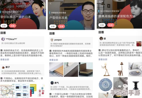 一极做a爰视频免费观看2019：全新更新，带你体验更精彩的内容与互动乐趣！