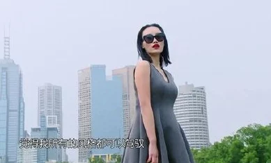 日本女人毛耸耸：最新时尚潮流引发热议，女性自信展现个性魅力的趋势愈加明显