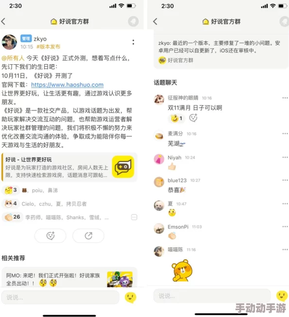 如何在吃鸡游戏中查看他人亲密关系状态及详细指南