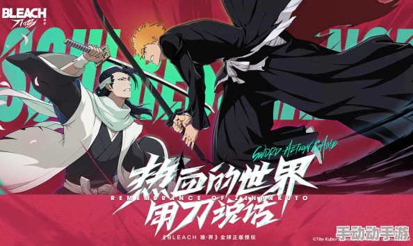 探索《境界刀鸣》是否属于朝夕光年及其精彩剧情介绍